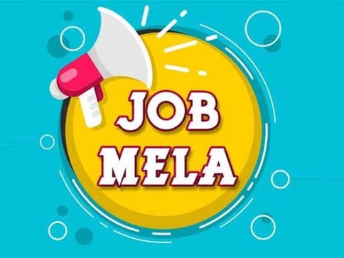 రేపు జనగామలో జాబ్ మేళా