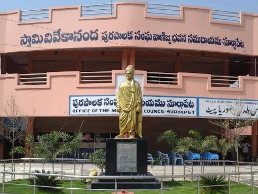 నేడు మున్సిపల్ బడ్జెట్ సమావేశం