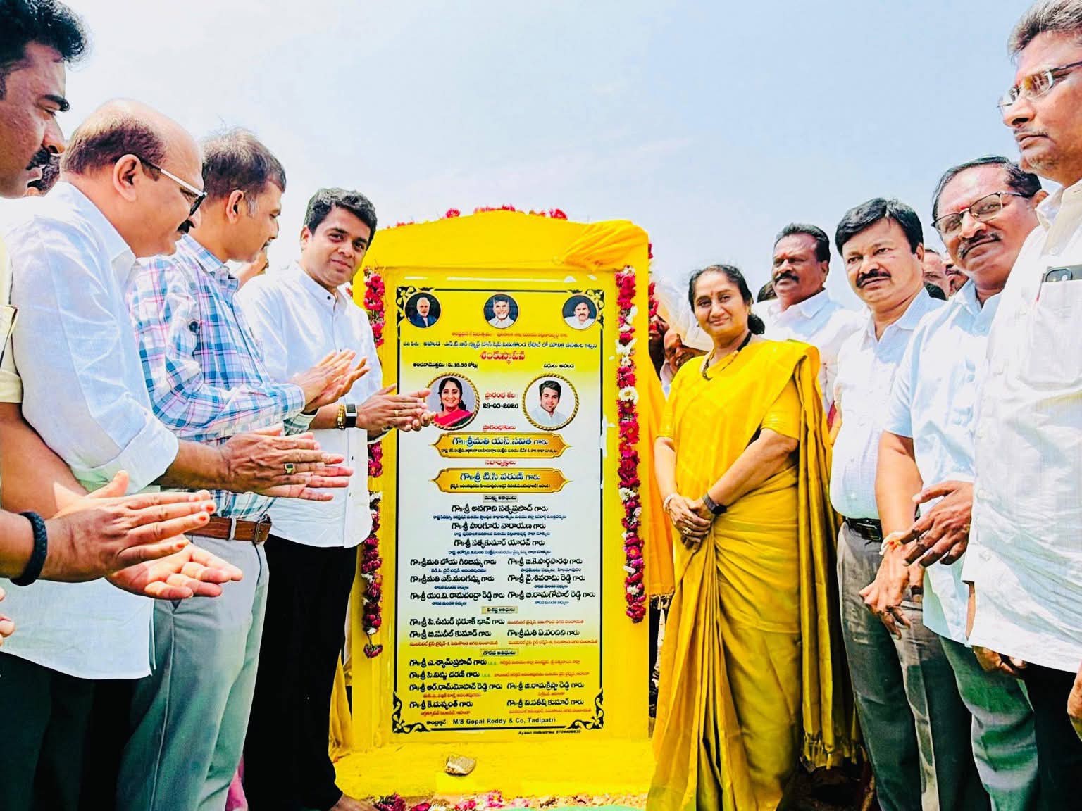 అహుడా స్మార్ట్ టౌన్‌షిప్ ప్రారంభం