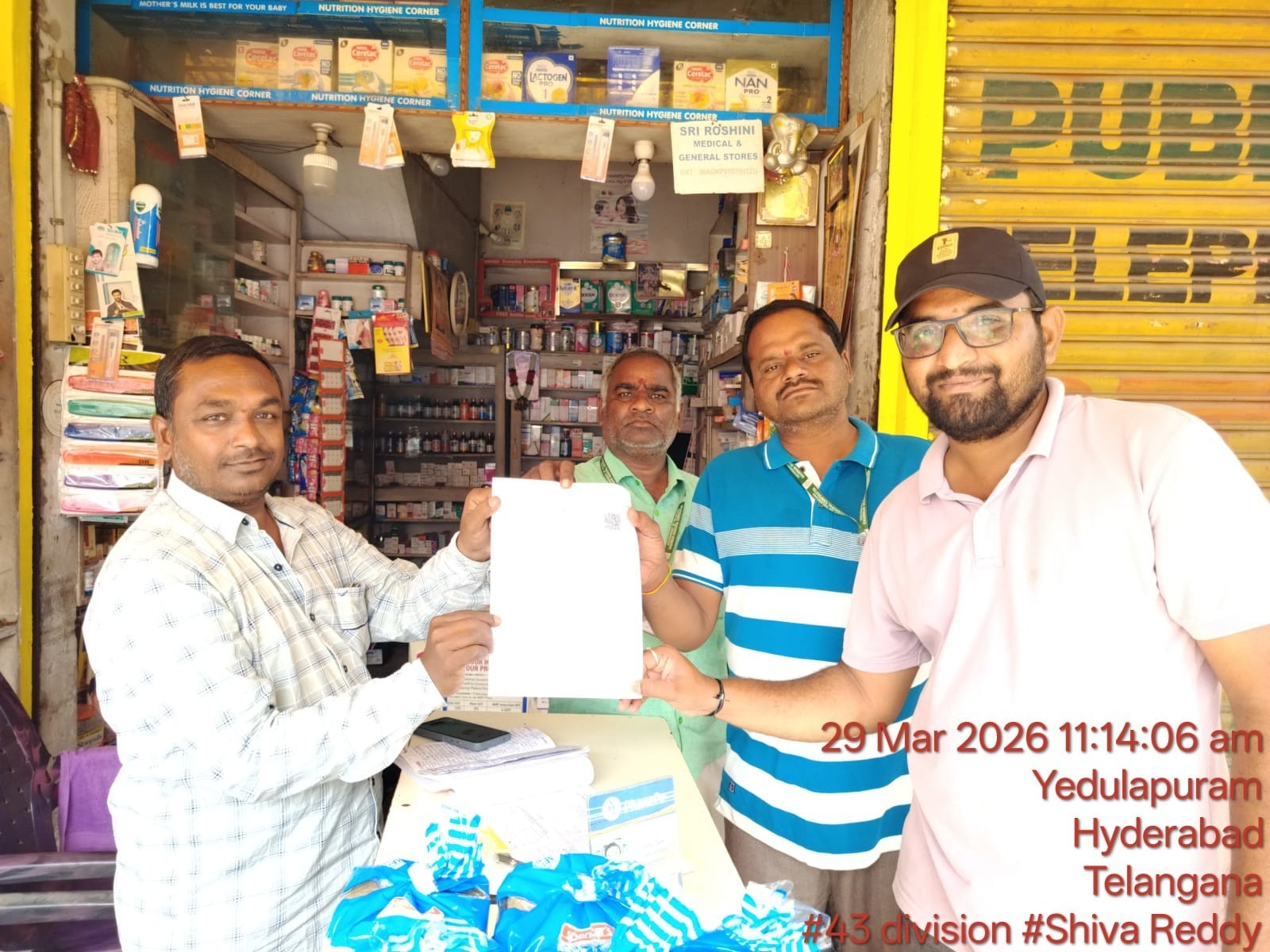 ఖమ్మం కార్పొరేషన్ లో ట్రేడ్ లైసెన్స్ పునరుద్ధరణ డ్రైవ్