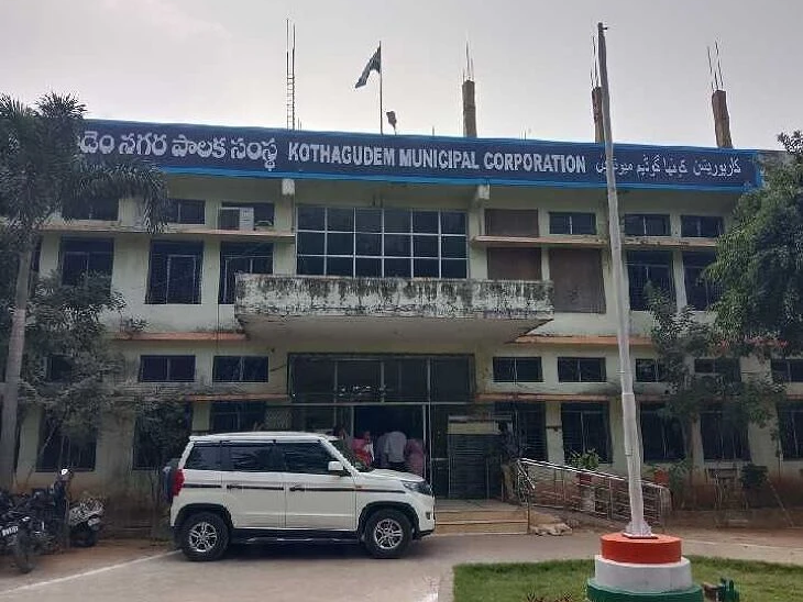 నేడు కొత్తగూడెం కార్పొరేషన్ పాలక బడ్జెట్ సమావేశం