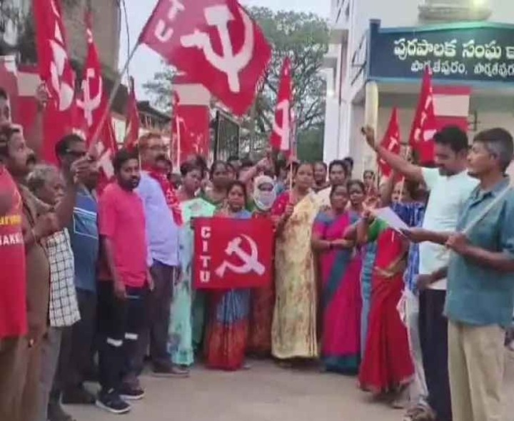 కార్మికుల దీర్ఘకాలిక సమస్యలు పరిష్కరించాలి: CITU