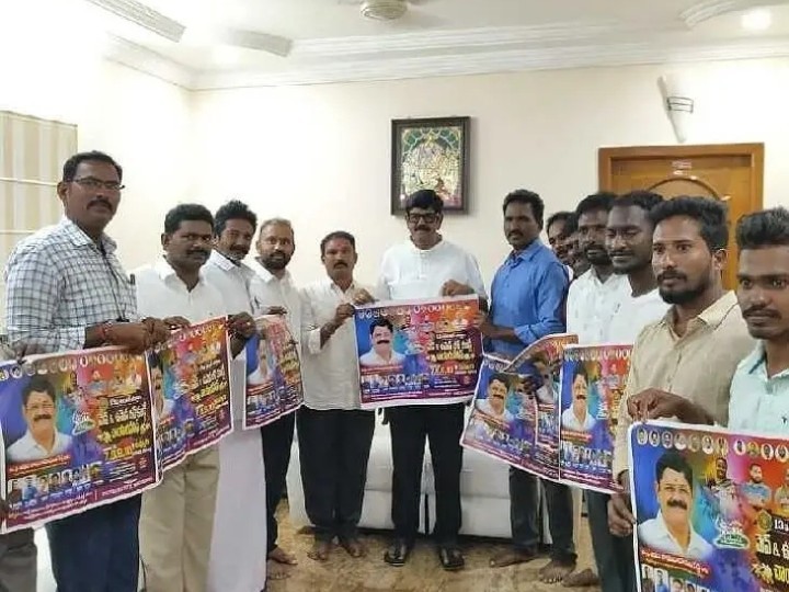 కబడ్డీ పోటీల పోస్టర్ ఆవిష్కరించిన మంత్రి