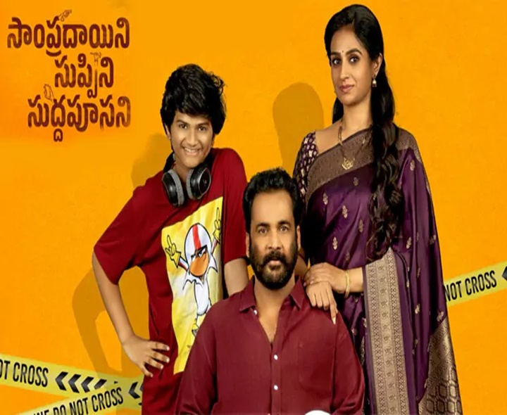 ఓటీటీలోకి కొత్త మూవీ.. ఎప్పుడంటే?