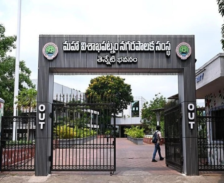 జీవీఎంసీకి ఆస్తిపన్ను రాయితీ బూస్ట్‌