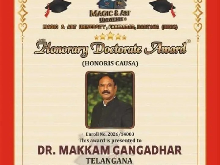 కమ్మర్పల్లికి చెందిన గంగాధర్‌కు డాక్టరేట్
