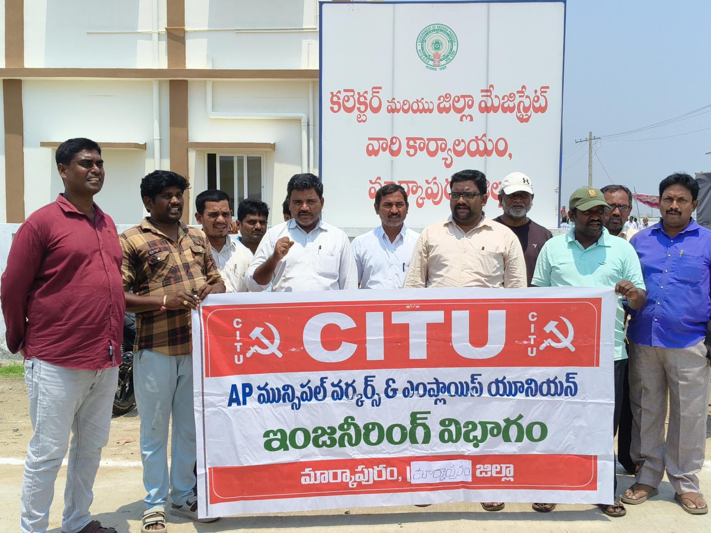 ‘మున్సిపల్ కార్మికుల సమస్యలను వెంటనే పరిష్కరించాలి’