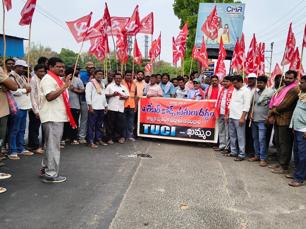 కార్మికులు సాధించిన  హక్కులపై బీజేపీ పార్టీ కుట్ర