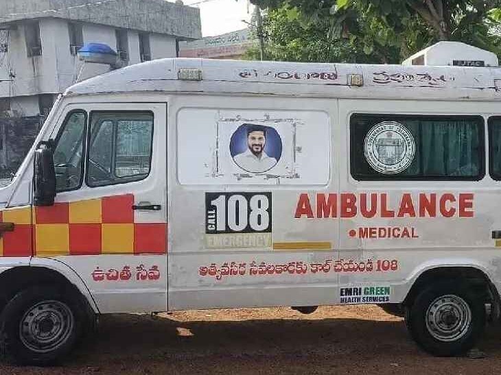 108 అంబులెన్స్ మెడికల్ టెక్ జాబ్ ఇంటర్వ్యూలు