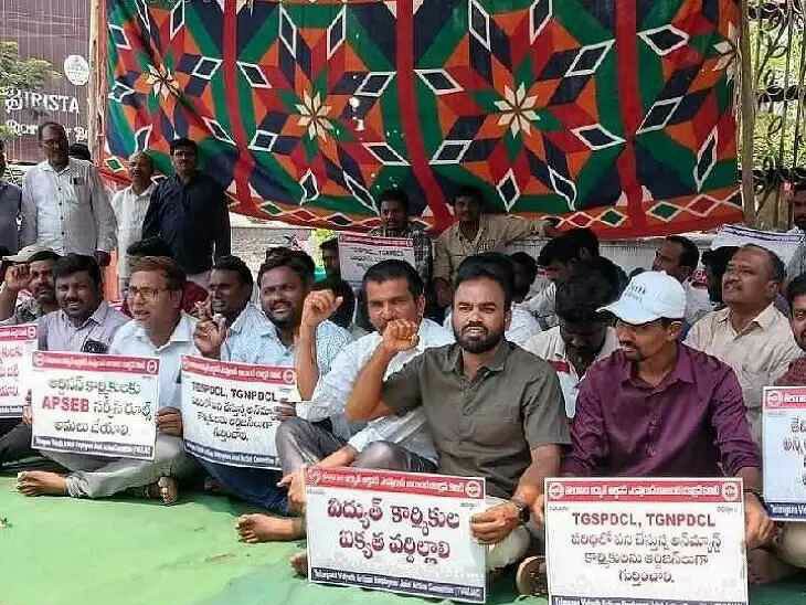 విద్యుత్ శాఖ ఎస్ఈ కార్యాలయం ఎదుట ధర్నా