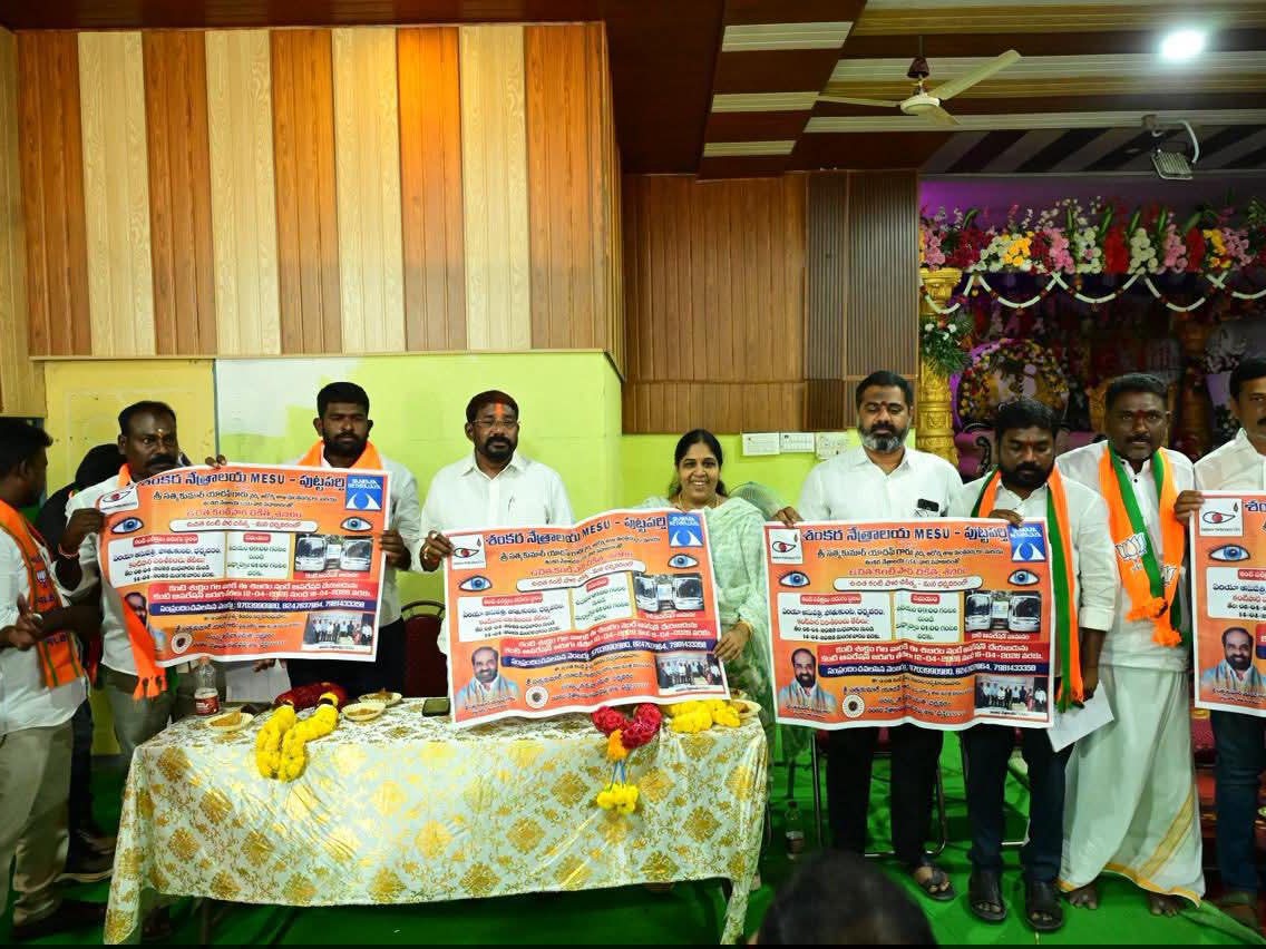 మన ఊరు – మన జెండా’ సన్నాహక సమావేశం