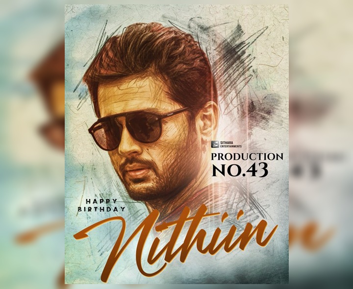 లీడింగ్ బ్యానర్‌లో నితిన్‌ కొత్త సినిమా