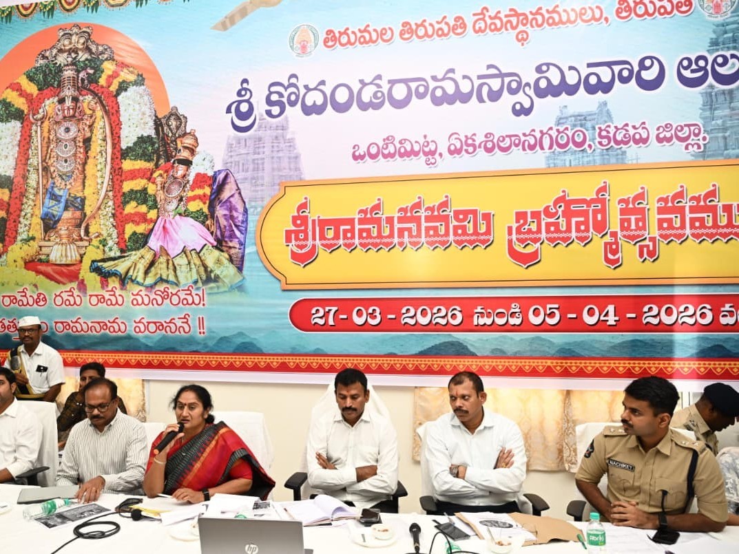 ‘కళ్యాణోత్సవానికి కట్టుదిట్టమైన ఏర్పాట్లు చేశాం’