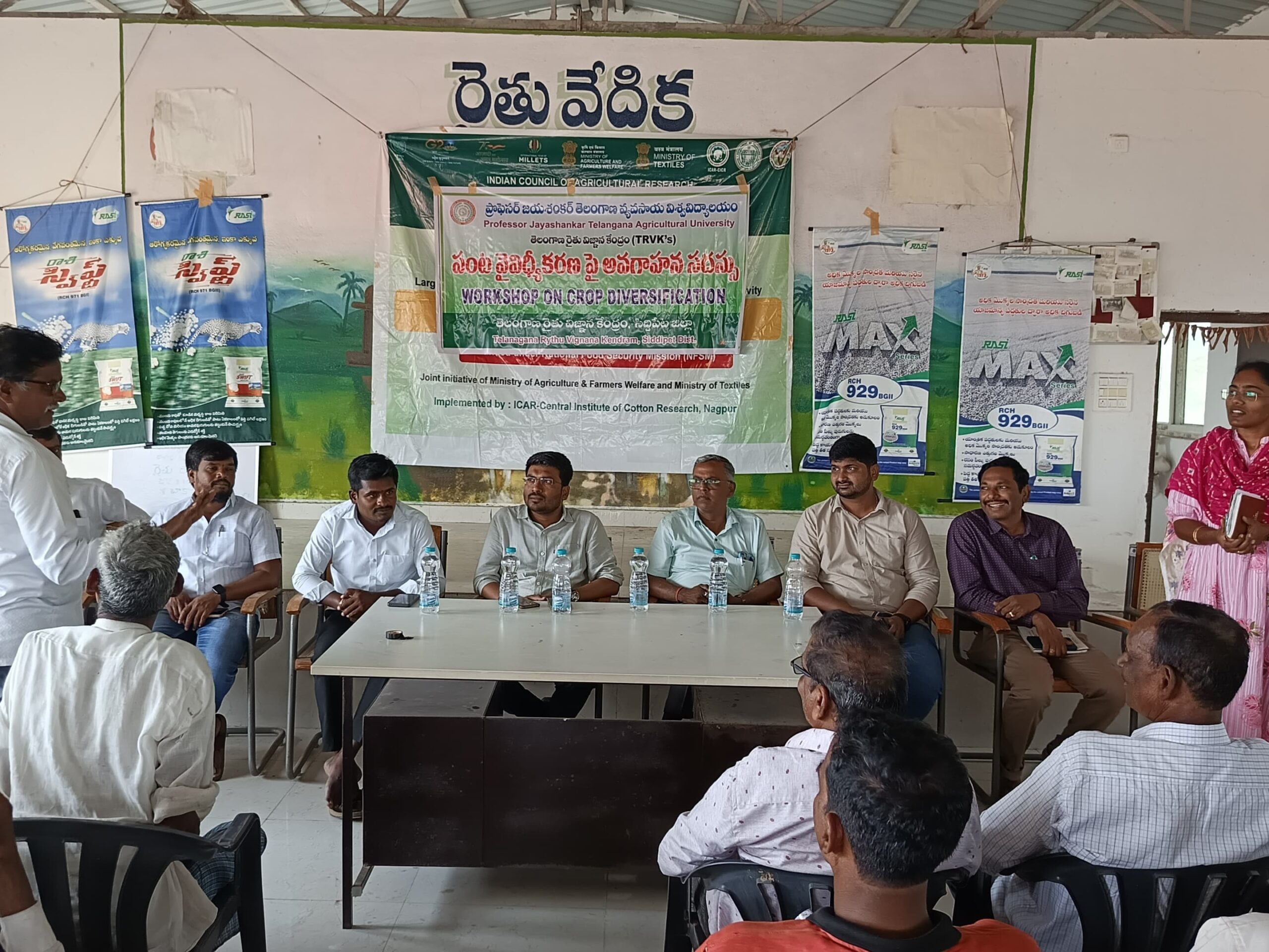 పంట మార్పిడిపై రైతులకు అవగాహన