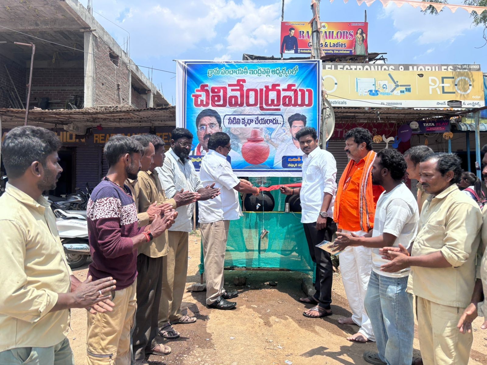 ఇంద్రవెల్లి గ్రామపంచాయతీ ఆధ్వర్యంలో చలివేంద్రం