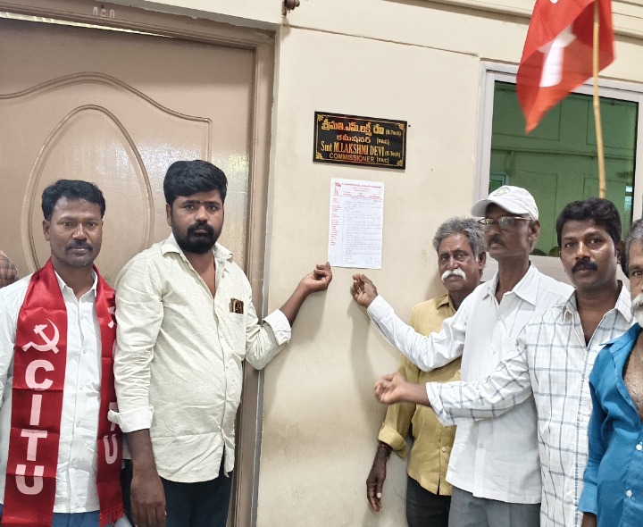 మున్సిపాలిటీ కార్యాలయ ఆవరణలో పారిశుద్ధ కార్మికుల ధర్నా