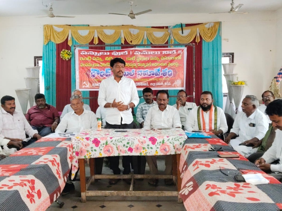 ‘పన్నుల వసూళ్లలో పేదలను వేధిస్తున్నారు’