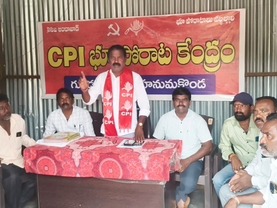 ‘సీపీఐ కార్యక్రమాన్ని జయప్రదం చేయాలి’