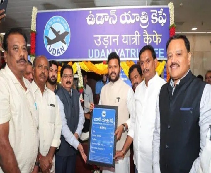 విమానాశ్రయాల్లో రూ. 10కే ‘టీ’, కాఫీలు