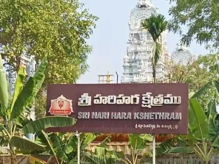 రేపు శ్రీ హరి హర క్షేత్రం 20వ వార్షికోత్సవం