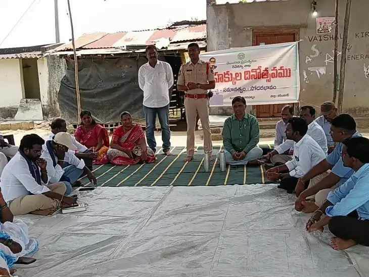 కాచాపూర్‌లో ఘనంగా పౌర హక్కుల దినోత్సవం