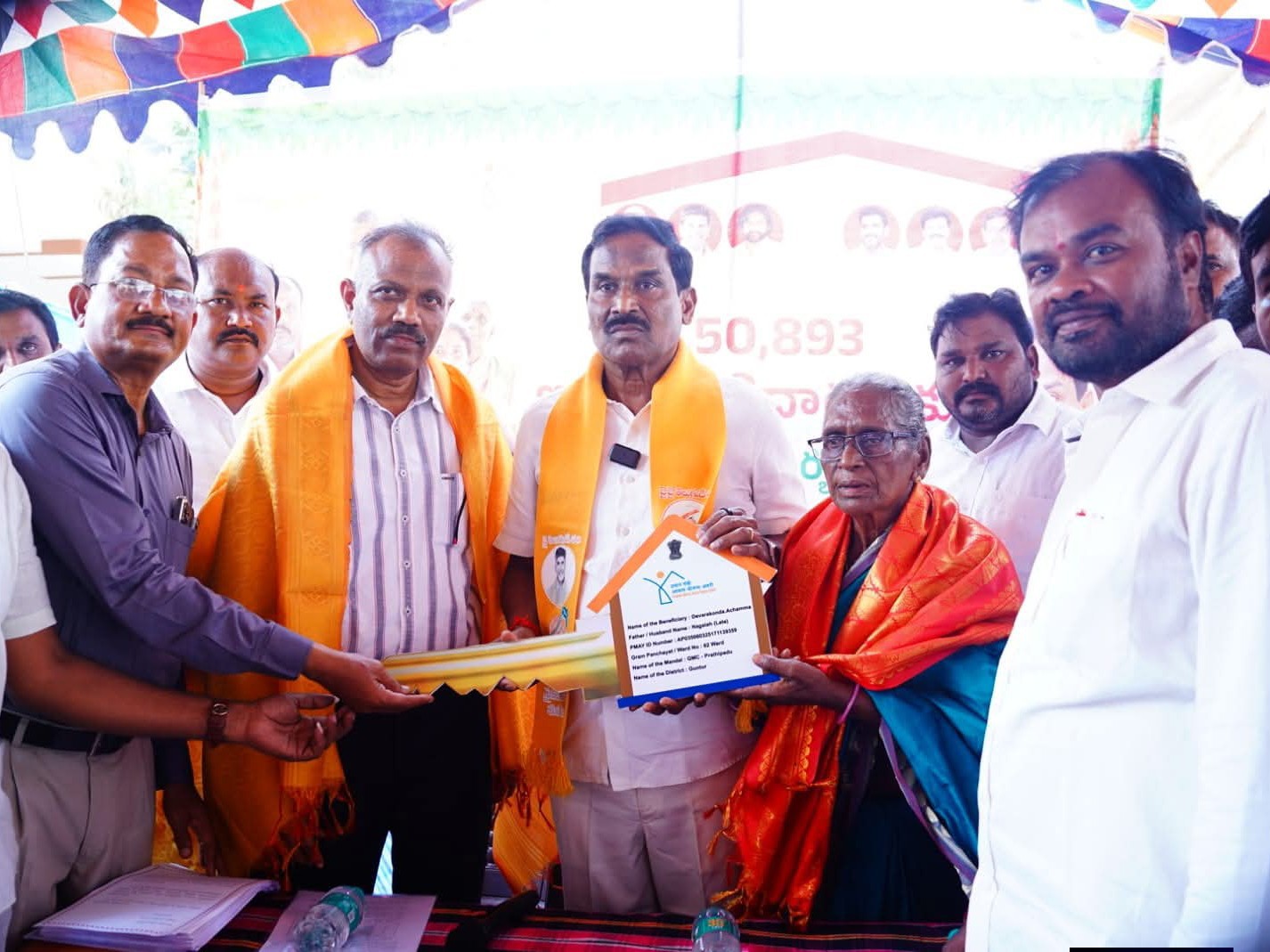 గుంటూరులో గృహప్రవేశాల కార్యక్రమం