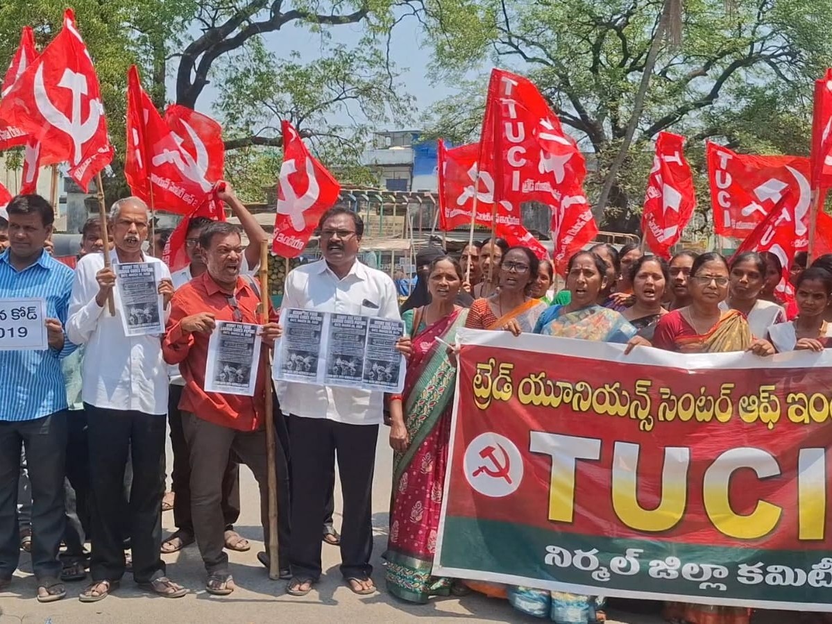 ‘కార్మిక వ్యతిరేక చట్టాలను రద్దు చేయాలి’