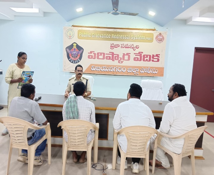 ప్రజా సమస్యల పరిష్కార వేదికలో 31 ఫిర్యాదులు