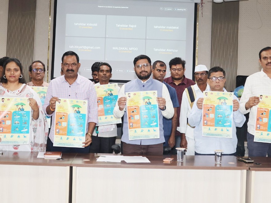 ఎండలు ముదురుతున్న వేళ ప్రజలు జాగ్రత్త: కలెక్టర్