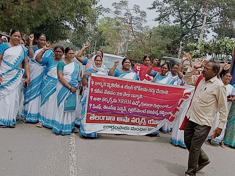 ఆశా వర్కర్లకు 18 వేల వేతనం డిమాండ్