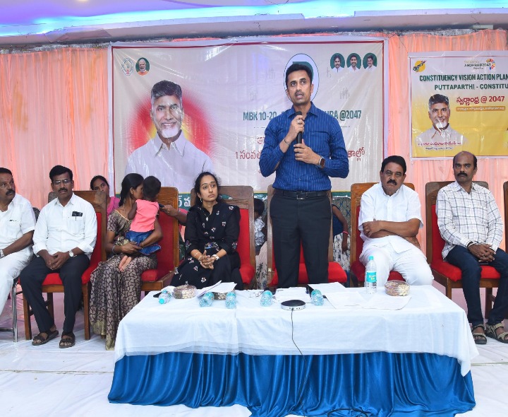 పుట్టపర్తిలో ఘనంగా ‘P4’ వార్షికోత్సవ వేడుకలు