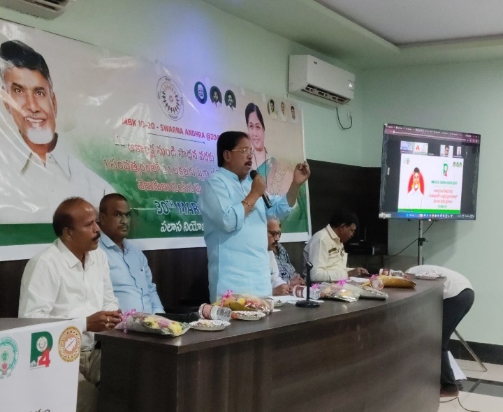 ‘పేదల జీవితాల్లో వెలుగులు నింపడమే P4 ముఖ్య ఉద్దేశం’