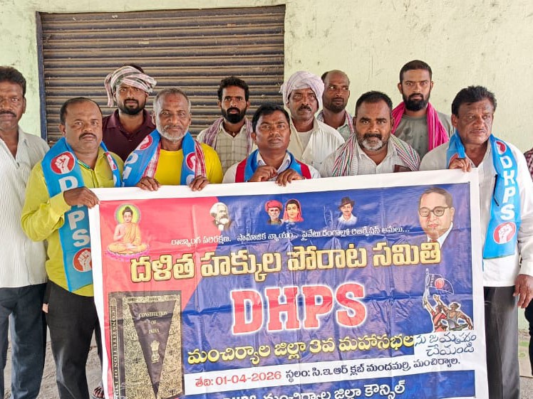 ‘జిల్లా మహాసభలకు తరలిరావాలి’