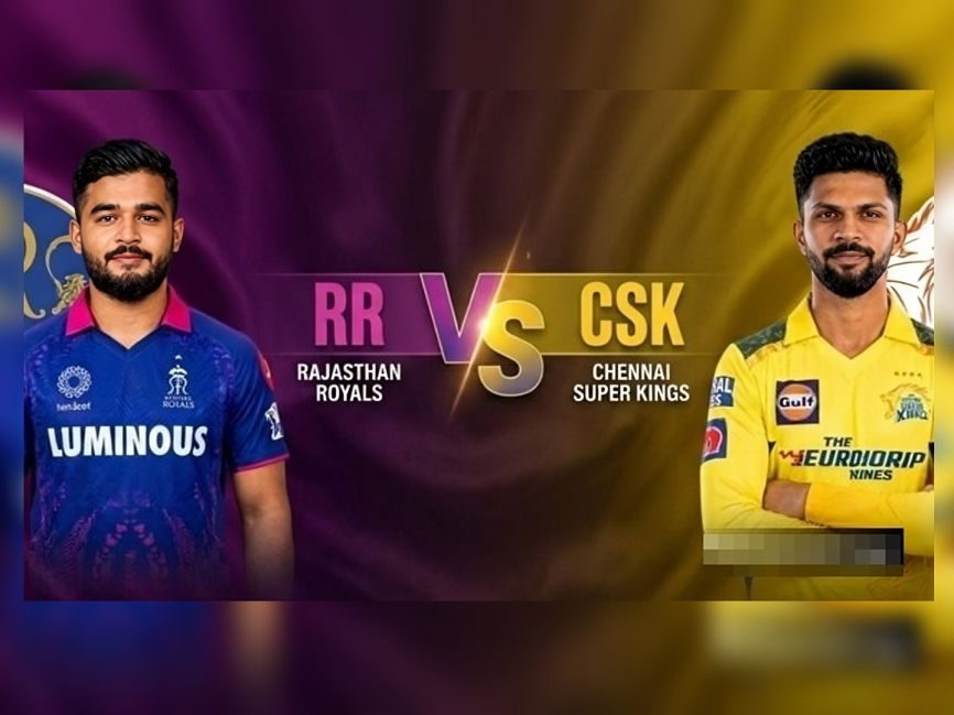 RR vs CSK: టాస్ గెలిచిన రాజస్థాన్