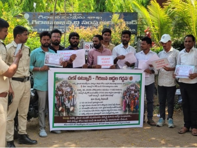 ‘అక్రమ CRTలపై విచారణ జరపాలి’