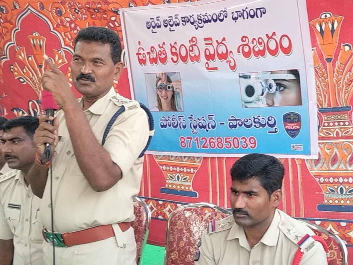 ఉచిత కంటి వైద్య శిబిరాన్ని ప్రారంభించిన ఏసీపీ