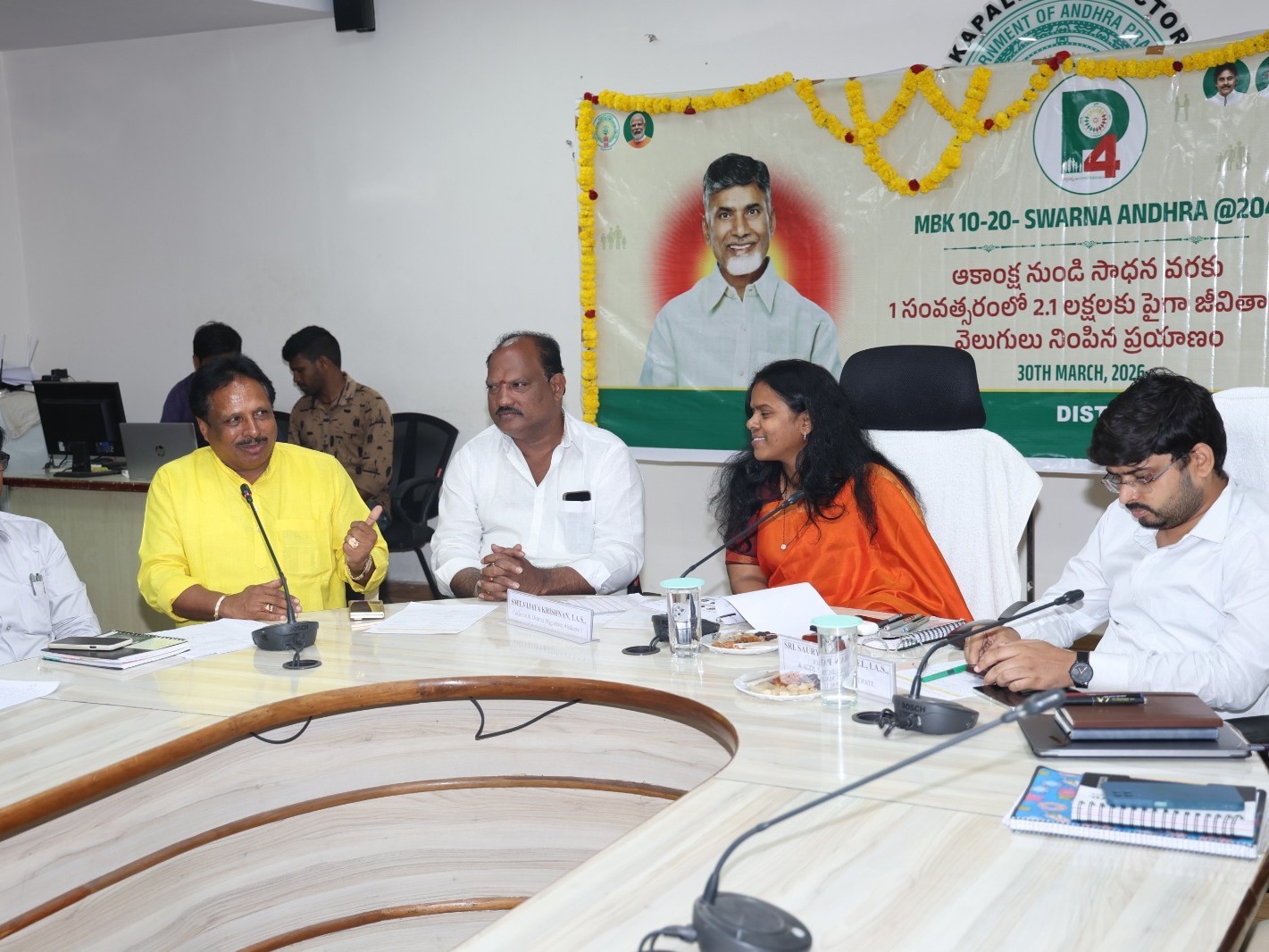 ఘనంగా పీ-4 తొలి వార్షికోత్సవం