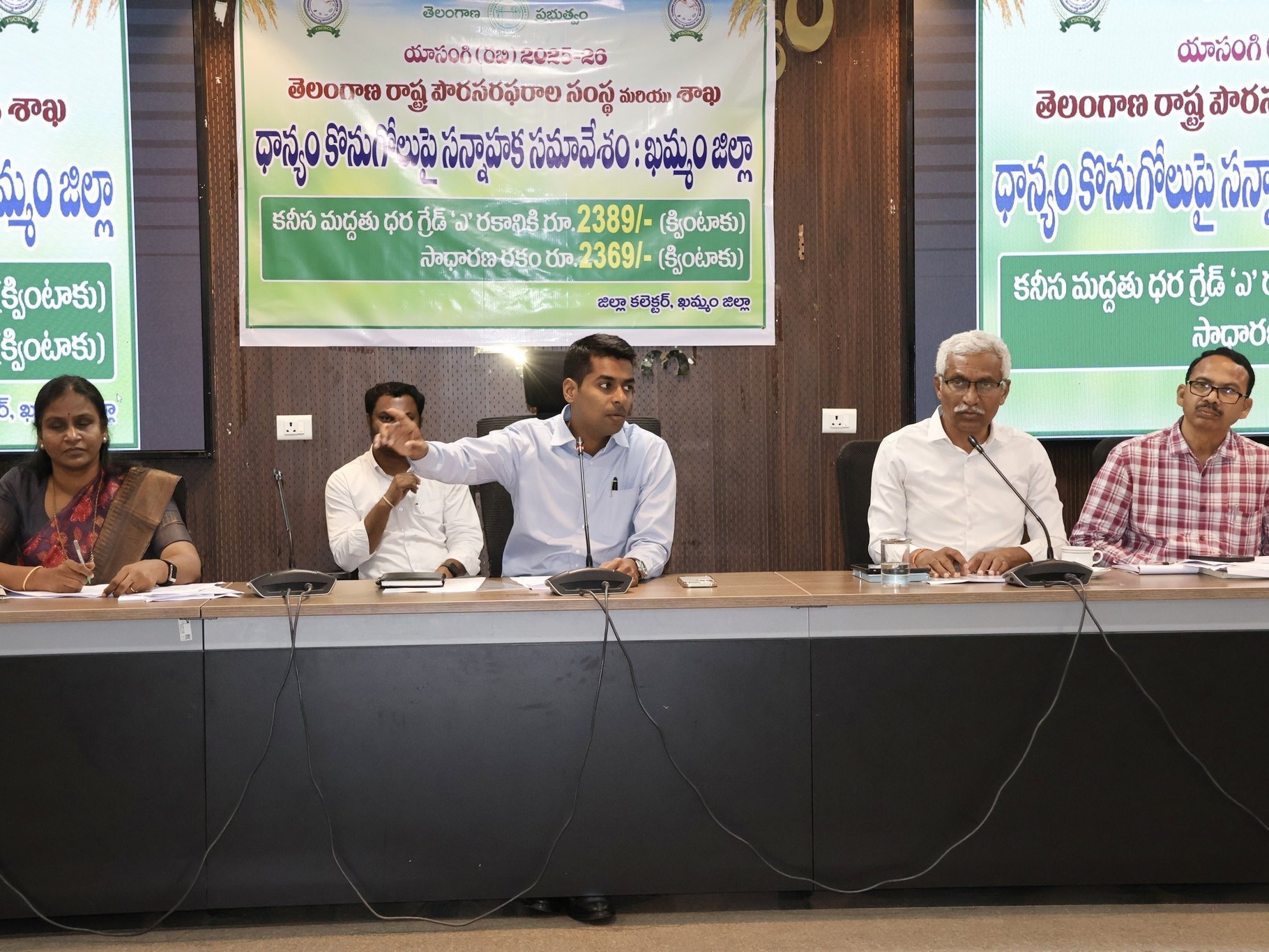 ధాన్యం సేకరణకు సర్వం సిద్ధం: కలెక్టర్