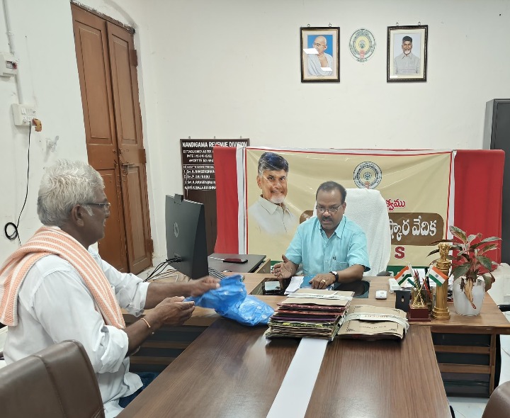 పీజీఆర్ఎస్ కార్యక్రమానికి 7 అర్జీలు