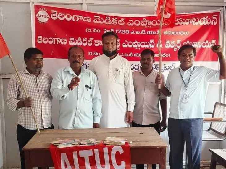 ఏజెన్సీల రద్దుకు ఏఐటీయూసీ డిమాండ్