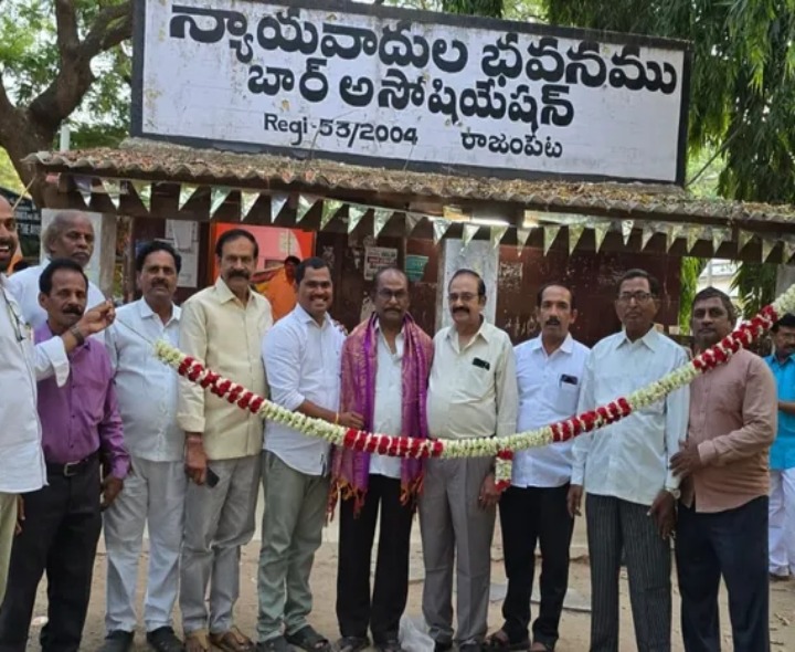 రాజంపేట బార్ అసోసియేషన్ అధ్యక్షుడిగా కృష్ణ కుమార్