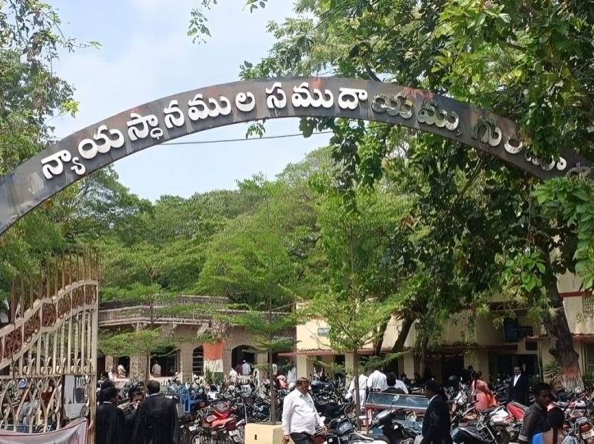 నేడు బార్ అసోసియేషన్ నూతన కార్యవర్గ ఎన్నిక