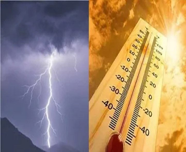 ALERT: పిడుగులతో వర్షాలు, వడగాల్పులు