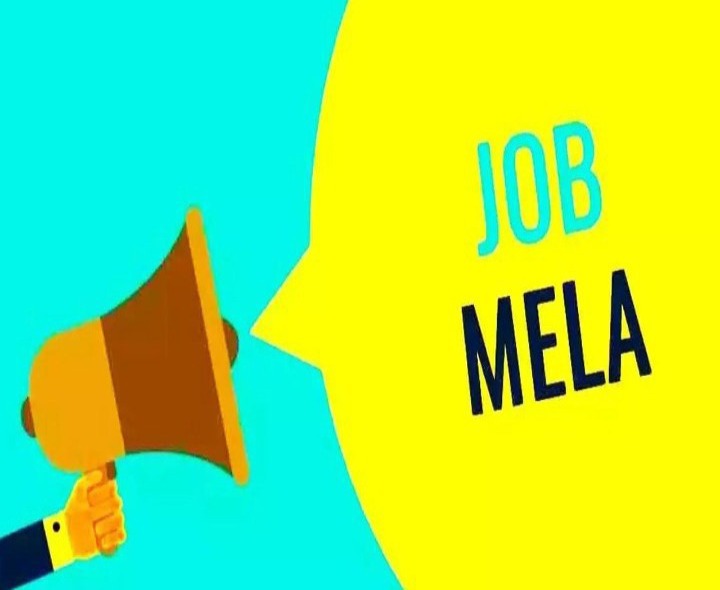 చేబ్రోలులో నేడు మెగా జాబ్ మేళా