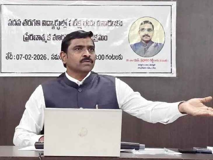 ” పీఎం ఇంటర్న్‌షిప్ సద్వినియోగం చేసుకోవాలి”