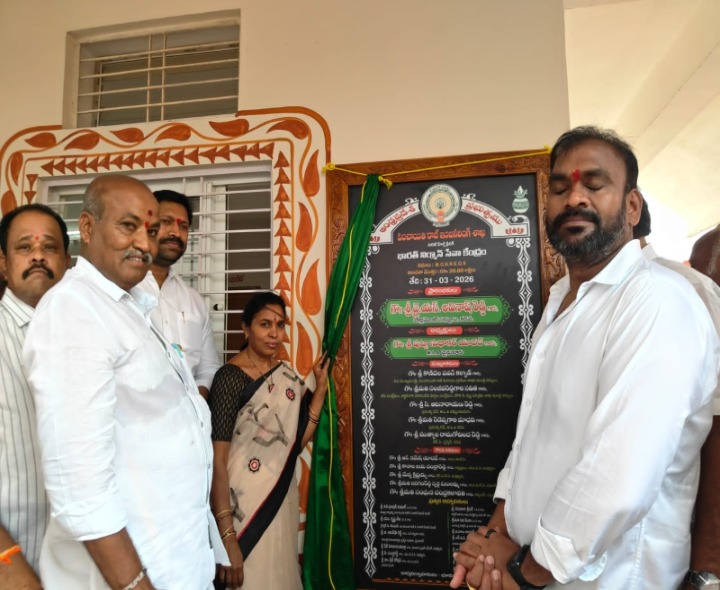 పలు భవనాలను ప్రారంభించిన ఎంపీ