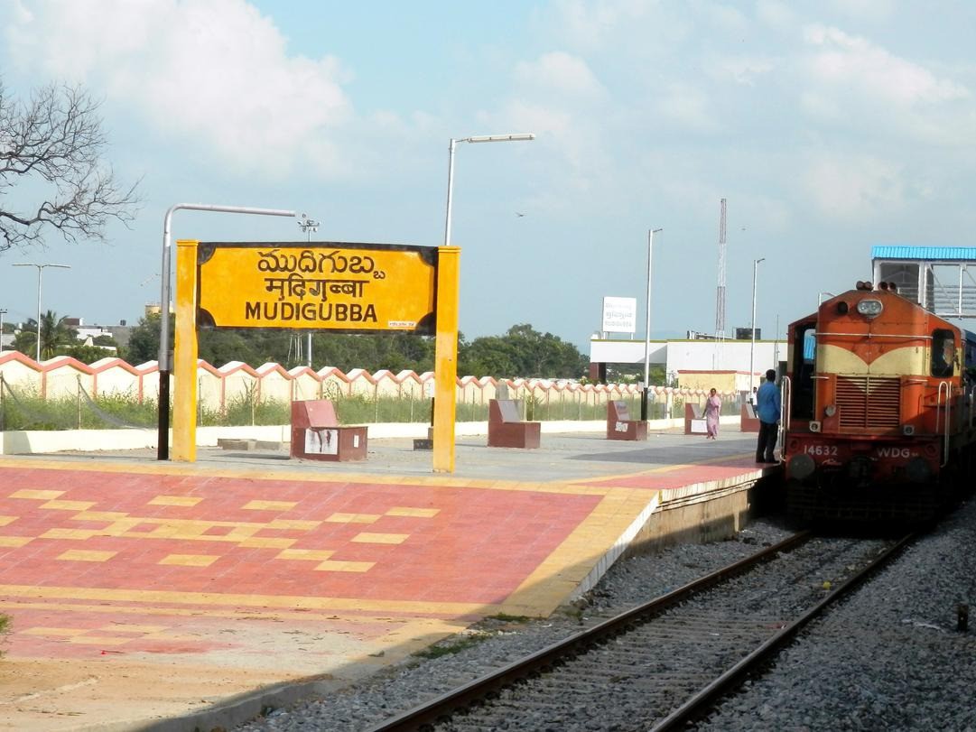 ముదిగుబ్బను నియోజకవర్గం చేయాలని డిమాండ్