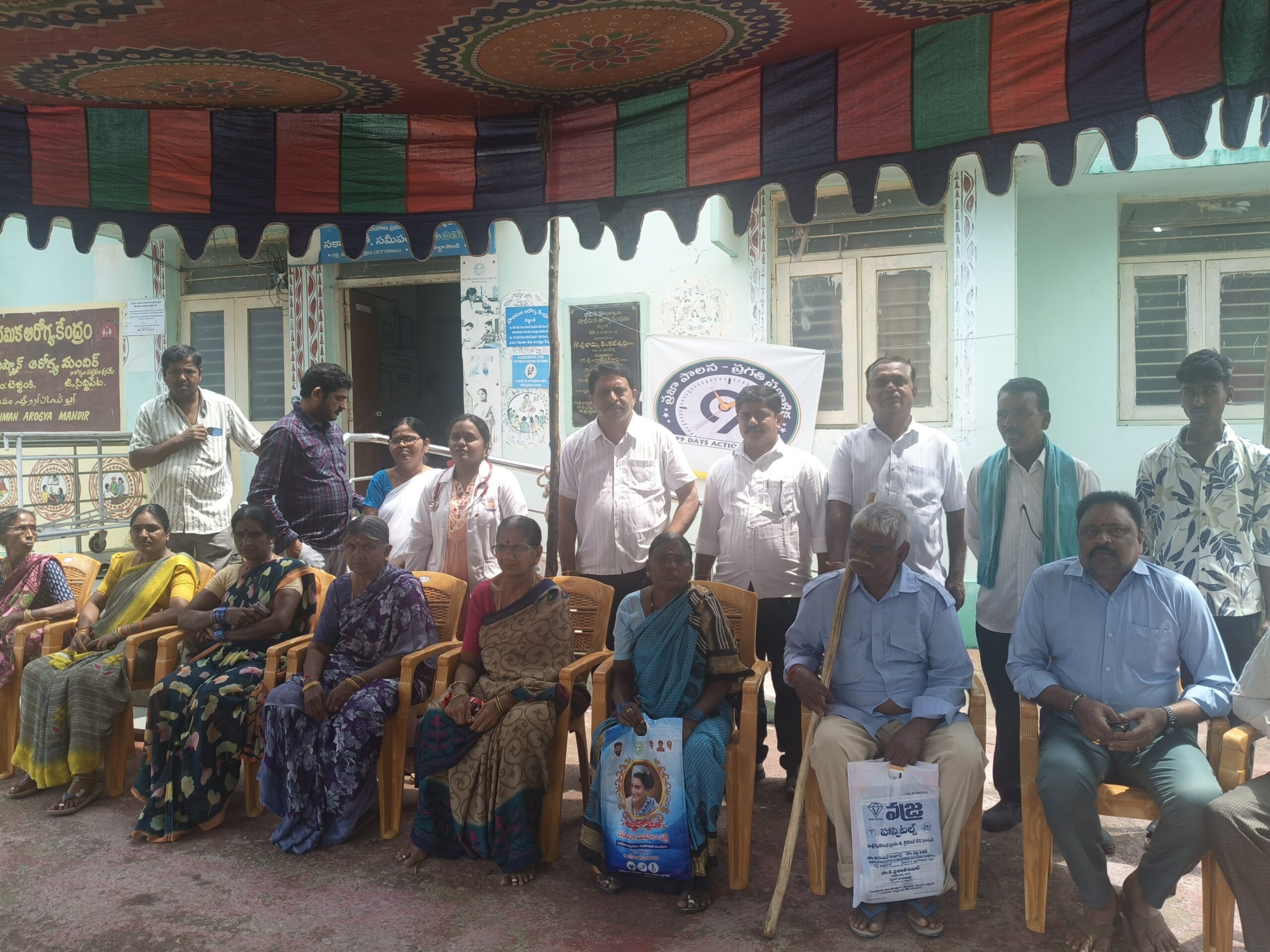 ప్రభుత్వ వైద్యశాలలో ఉచిత వైద్య శిబిరం