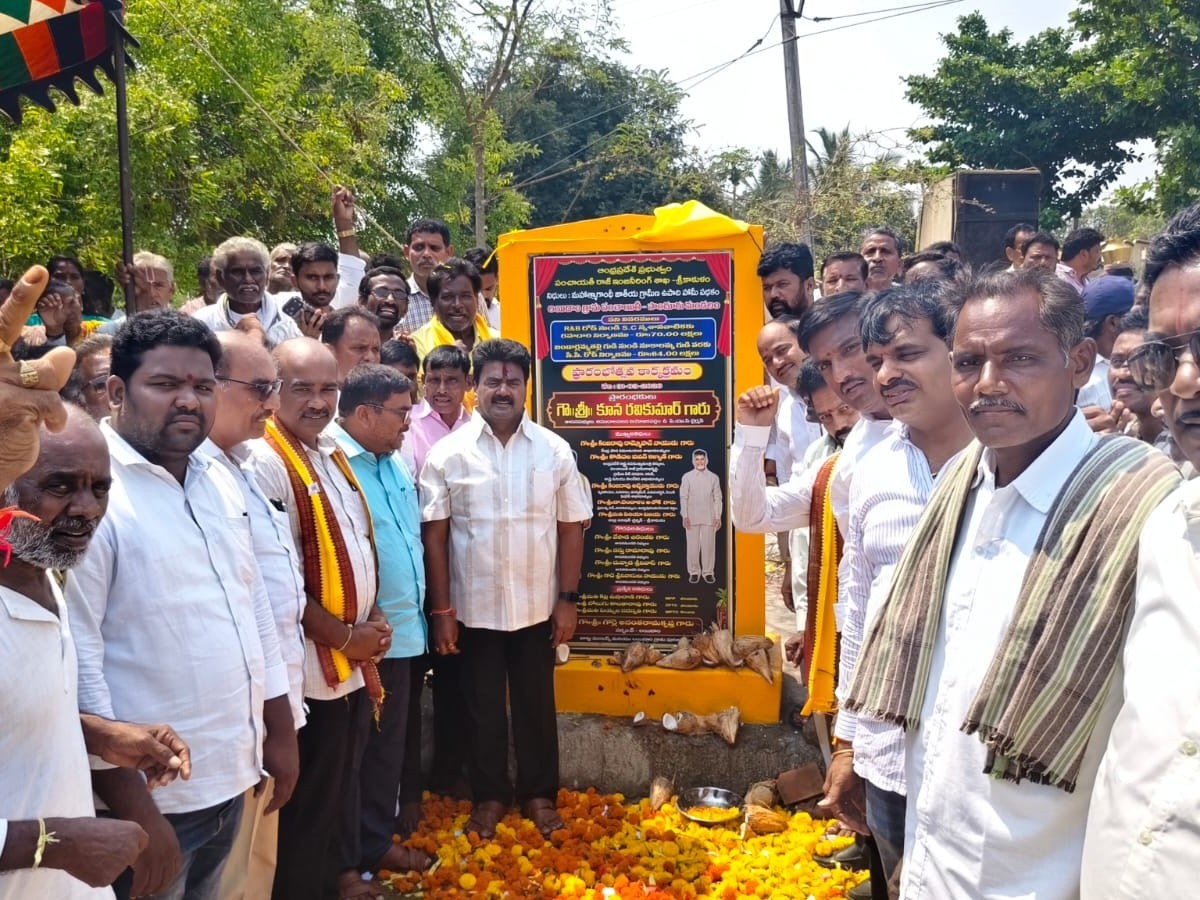 సిసి రోడ్లు ప్రారంభించిన ఎమ్మెల్యే