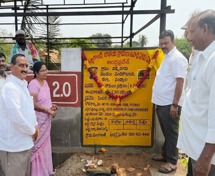 గోకులం షెడ్‌ను ప్రారంభించిన ఎమ్మెల్యే